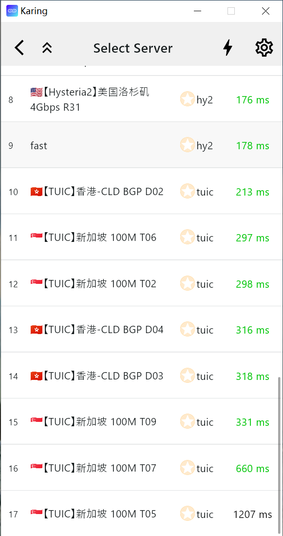 Karing 演示图片 2