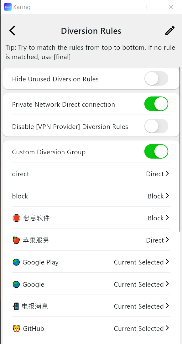 Karing 演示图片 5